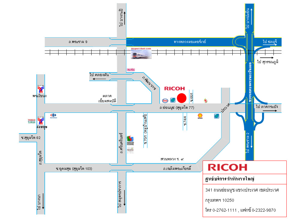 หางาน สมัครงาน งาน ตำแหน่ง Software & Professional Service Training