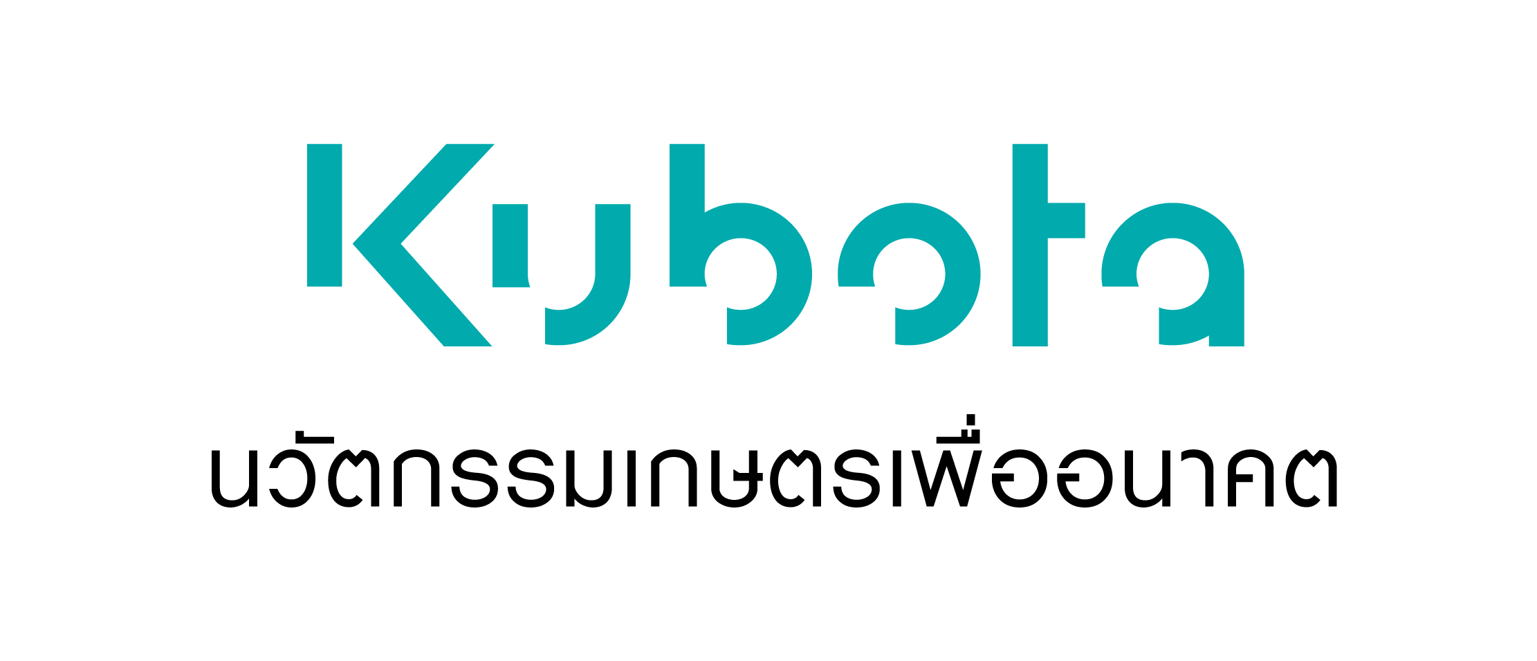 SIAM KUBOTA Corporation Co., Ltd.