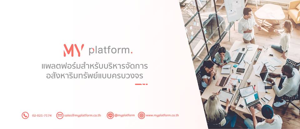 หางาน บริษัท มาย แพลตฟอร์ม จำกัด ตำแหน่งงานที่เปิดรับสมัคร | JOBTOPGUN