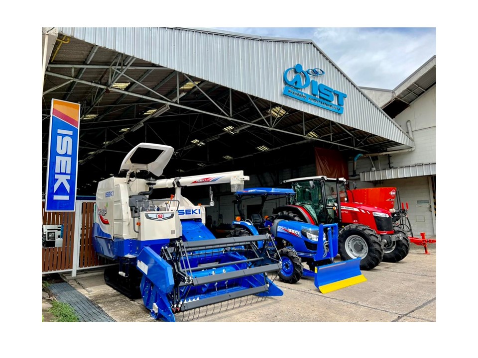 หางาน สมัครงาน งาน ตำแหน่ง After Sales Service Administrator แผนกบริการหลังการขาย, IST FARM