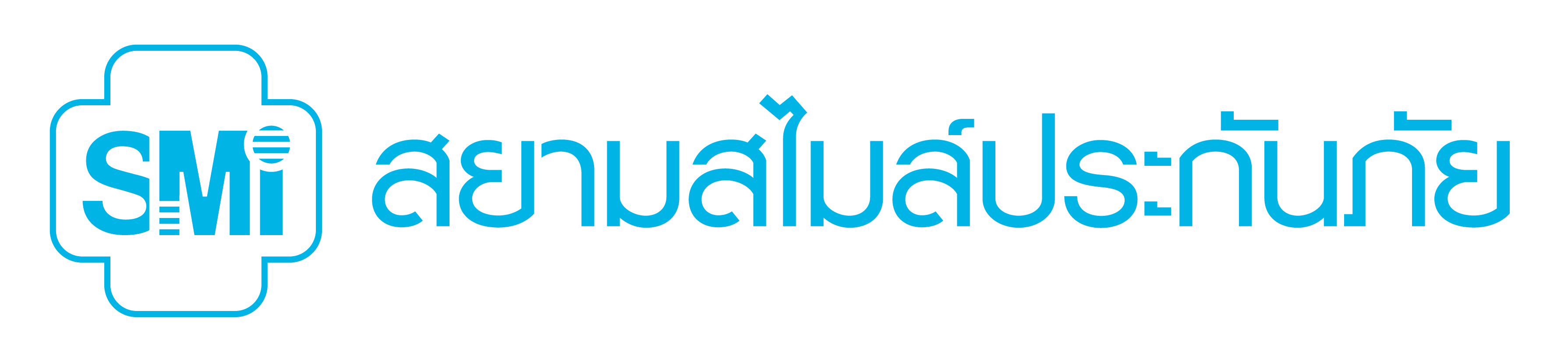 SIAMSMILE BROKER (THAILAND) CO., LTD.