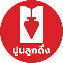 Quick Coat Products Co., Ltd.