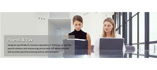 หางาน สมัครงาน งาน ตำแหน่ง Software Development Manager, บริษัท พีเพิล ...